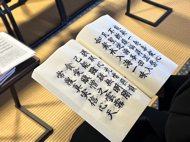 手製の経本でおばあちゃんの3回忌に – 浄土真宗本願寺派西法寺